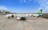 EVA Air uvádí nové letadlo Hello Kitty na trase Chicago-Tchaj-pej